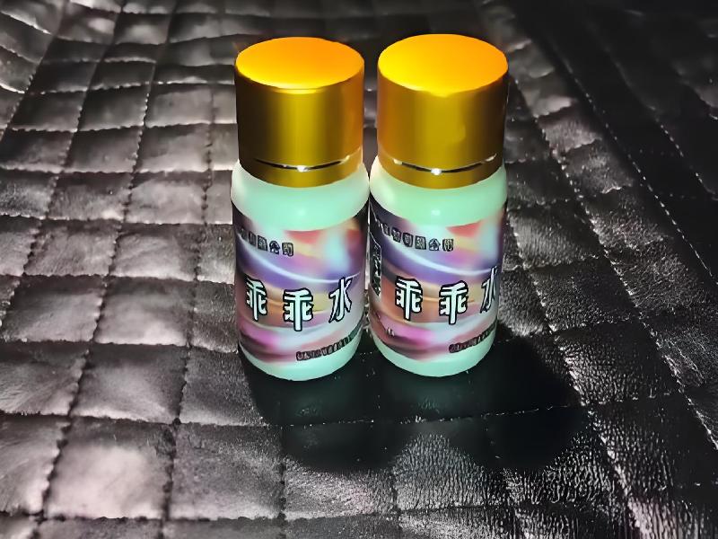 成人催药迷用品2068-aCJd型号